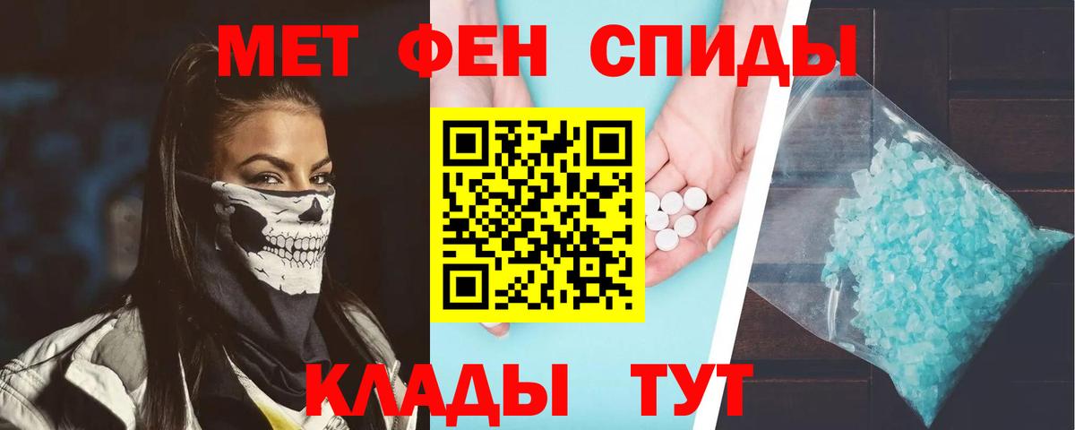 АМФ  Вход с VPN  АМФЕТАМИН  АМФ Розовый  Новошахтинск 