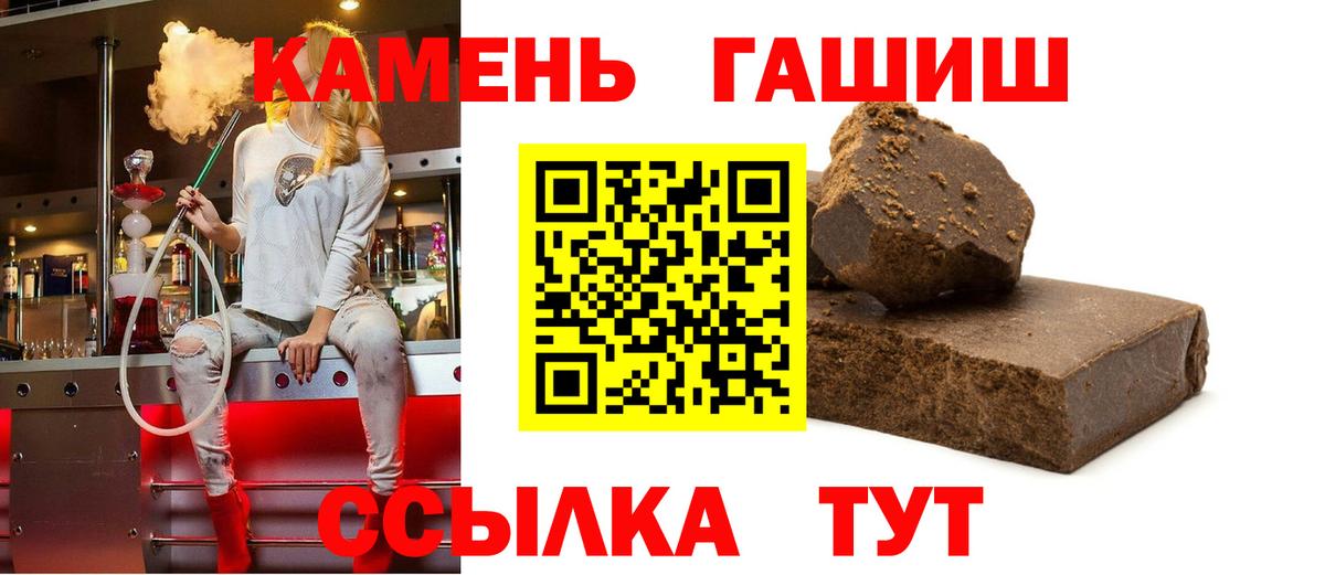 ГАШ VHQ Новошахтинск