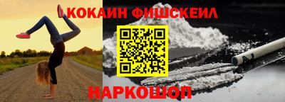 соль ск Татарск