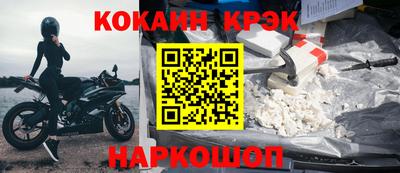 меф Ставрополь