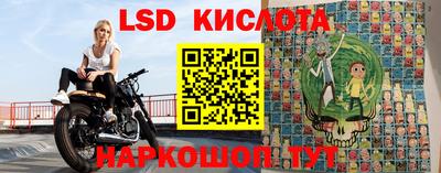 меф Ставрополь
