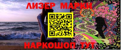 гашишное масло Тара