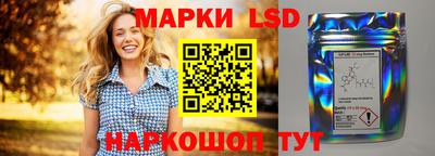 ешки Старая Купавна