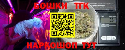 меф Ставрополь