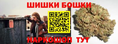 гашишное масло Тара