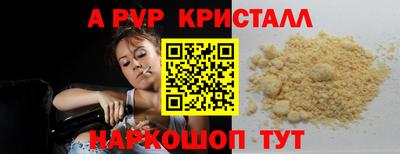 ешки Старая Купавна