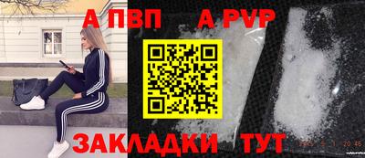 герыч Тверь