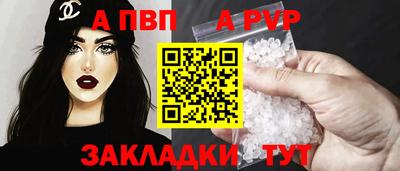 герыч Тверь