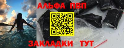 меф Ставрополь