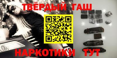 меф Ставрополь