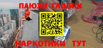 меф Ставрополь