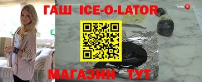 меф Ставрополь