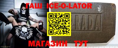 меф Ставрополь