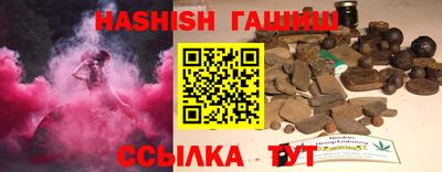 гашишное масло Тара