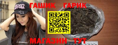 гашишное масло Тара