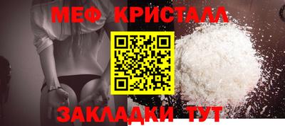 соль ск Татарск