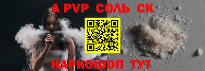 герыч Тверь