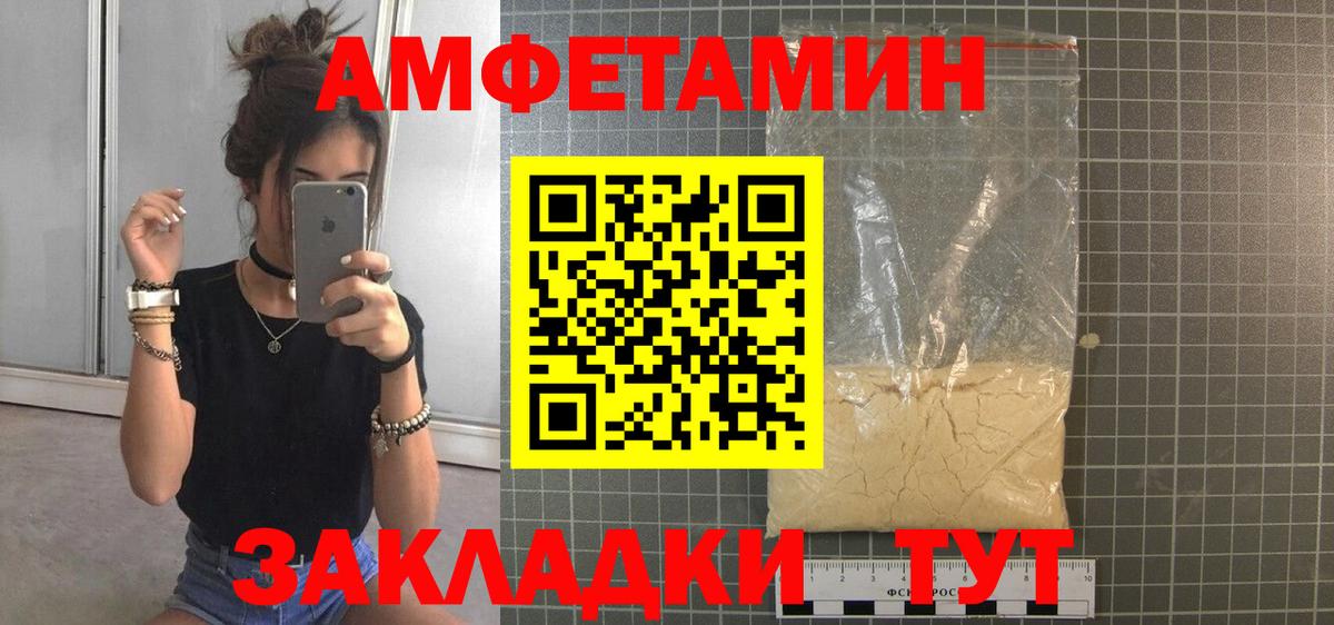 Первитин винт Новошахтинск
