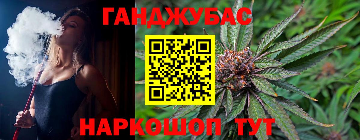 Новошахтинск  Каннабис ГИДРОПОН  Бошки Шишки гибрид  Каннабис марихуана  Вход с VPN  Каннабис ГИДРОПОН 